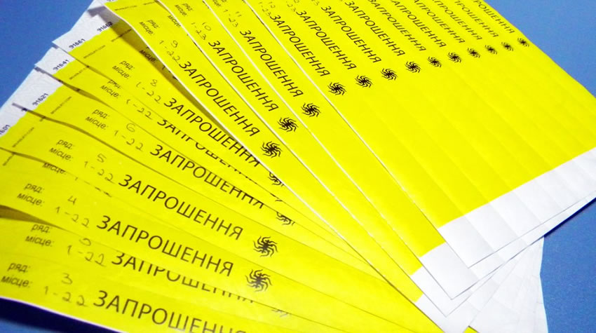 Поспішайте забронювати собі запрошення! Поспішайте забронювати собі запрошення!