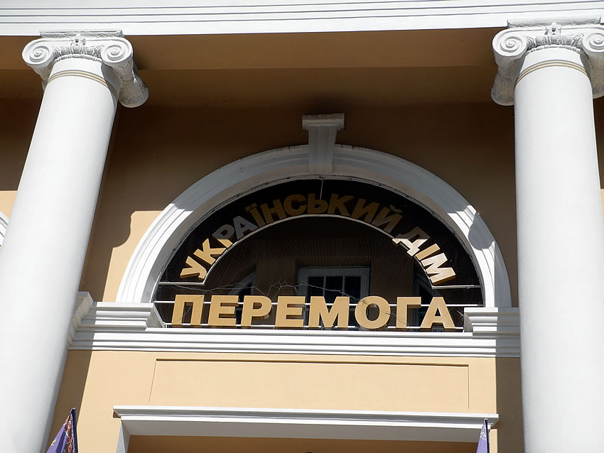 Презентація книжки «Голос Крові», Тернопіль, 2013.07.14 Презентація книжки «Голос Крові», Тернопіль, 2013.07.14